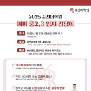 디와이비최선어학원 이미지