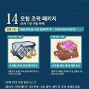 일곱번째달