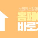 노블레스강영석성형외과의원