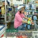 민트망고