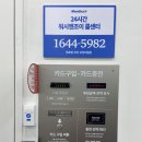 여월빨래방 이미지