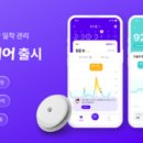 비피헬스케어 이미지