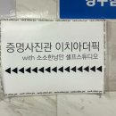 소소한낭만셀프사진관 네이버블로그