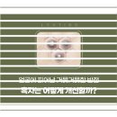 고운세상피부과의원 서부산점 이미지