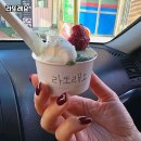 라또래요