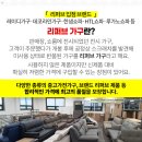 동양정형외과의원 이미지