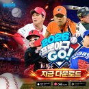 529 게임즈 이미지