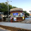 십리포 관광안내소 이미지