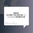 FAB 워크숍 조연심 대표님과 함께한 후기 나의 브랜드 정체성 확립_ 자기발견 콘텐츠 디자이너