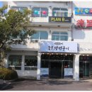 중문생선구이
