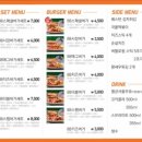 88시장버거 관악점 네이버블로그