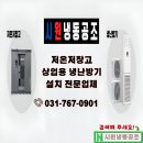 시원냉동공조