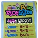 지피씨방