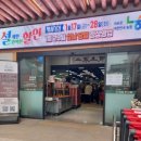 하나로마트(금마) 이미지