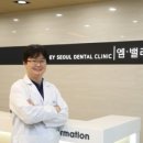 엠밸리서울치과의원 이미지