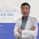 정성호치과의원 이미지