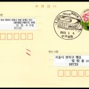 관광인 여행...851. 전라북도 무주군 설천면 청량리, 태권도원. 이미지