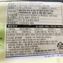 해리냉동