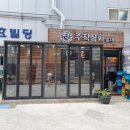 양도상회 이미지
