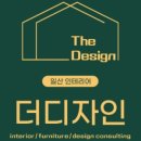 더디자인 이미지
