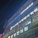 파리바게뜨반월점 네이버블로그