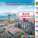대산프라자 이미지