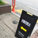 마포보건약국 이미지