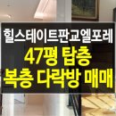 테크노탑공인중개사사무소 이미지