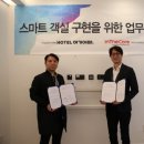 호텔 여기어때 이미지