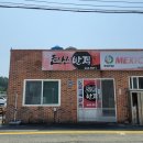 한산도식당 이미지