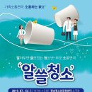 대전광역시 평송청소년문화센터 이미지