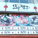 성화짬뽕