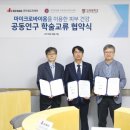 한국크레마