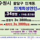 수원-지만-319 이미지