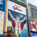 카페512 - 제주시 연삼로 512 | 일본 오사카 도톤보리 카페 512 CAFE＆SWEETS 후기