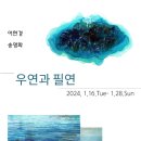 우연갤러리 네이버블로그