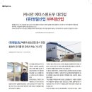 (주)부경산업