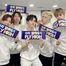 플라이하이(fly high)