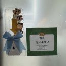 래쉬온 | 고덕 더래쉬온에서 맘에드는 속눈썹 연장 후기