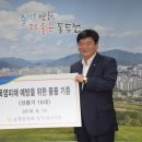 은행경로당 이미지