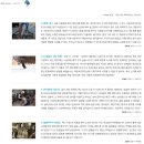 재단법인 대각회 | 공감 Tweet_편집후기