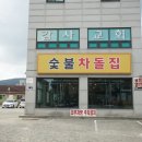 박촌역 1번출구 앞 이미지