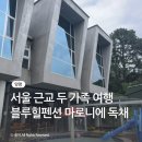 백안전기 이미지