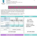 전주대학교 교육대학원 이미지