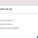 학습전략코칭전문가 2급 이미지