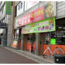 명장족발 이미지
