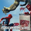 세븐오락실 | 메가박스 대구세븐밸리 <스파이더맨 : 브랜드 뉴 데이> 내돈내산 관람후기 (쿠키0 스포X)