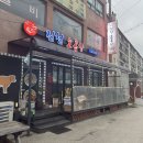 진안로 | [진천 맛집] 입안 가득 곱이 꽉! 김치 4종과 갓벽 조화 '진천소곱창' 후기