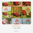 그레이트북스 소전집 꼬마트랙터 춤추는 포포 예약 사은품 소전집