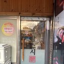 도담초밥 이미지